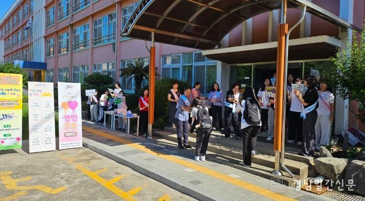 하동교육지원청, 아침 등굣길 생명 존중 캠페인