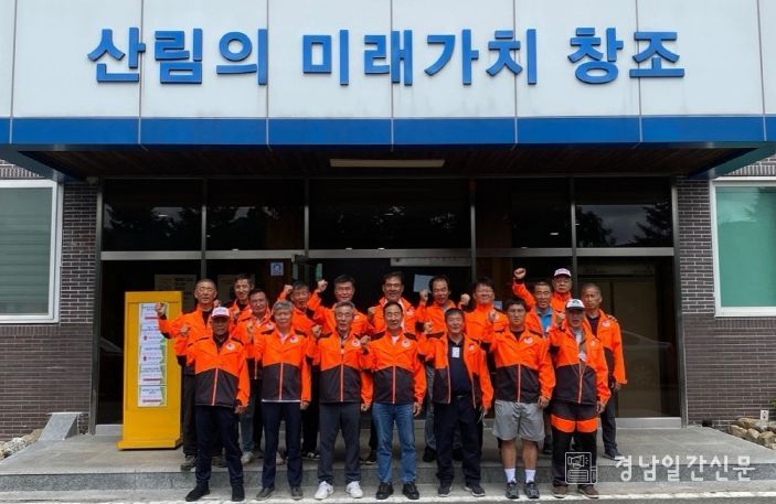 합천군, 산림경영기능인 양성교육 전원 수료