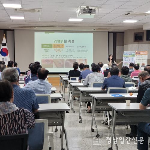 함안군보건소, 농촌지도자 대상 진드기 매개 등 감염병 예방 교육 실시