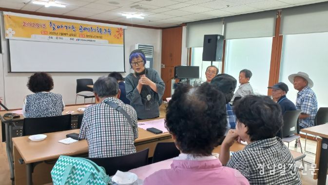 2025년 찾아가는 공예체험교육 프로그램 시행