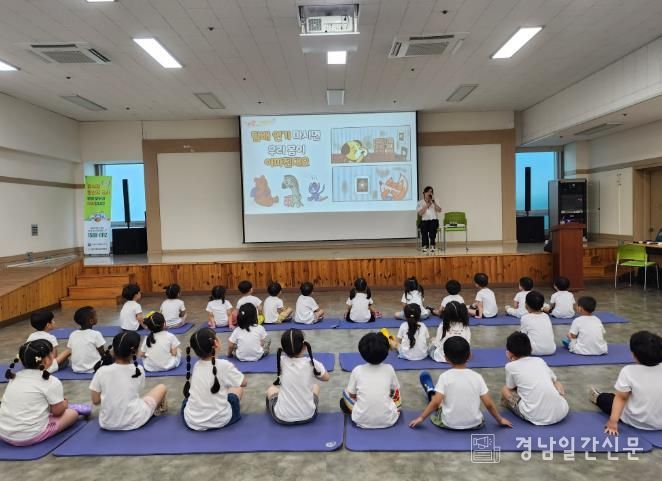 2025년 노담밴드와 함께하는 유아 흡연위해예방교실 운영