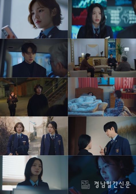 사진 제공 : 드라마 <청담국제고등학교 2> 캡처