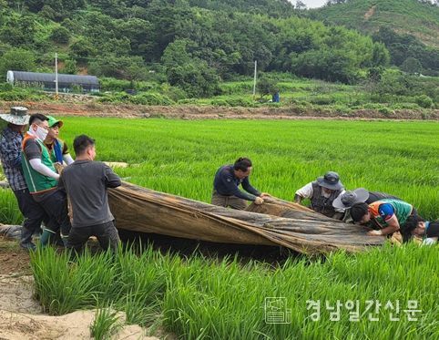 김해시 청년들, 산청군 집중호우 피해 복구 지원