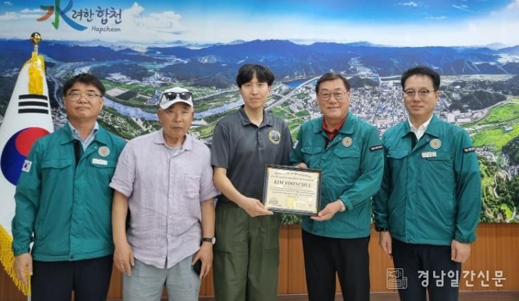 (합천군-미국 버겐카운티, 자매도시 우호 강화)- 정승훈-조병창