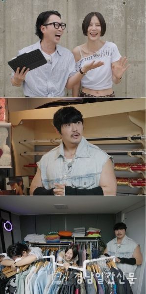 <사진 제공> 넷플릭스 '옷장전쟁'