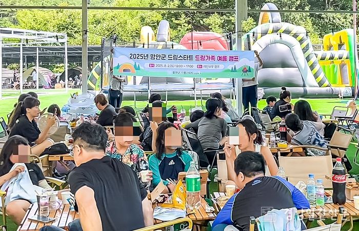 함안군 드림스타트, 드림가족 여름캠프 실시