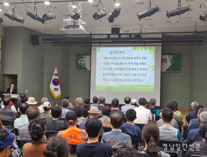 하반기 공공일자리사업 참여자 안전보건교육