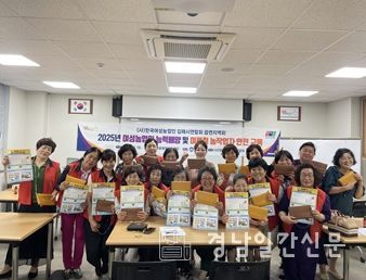 온열질환 예방 교육