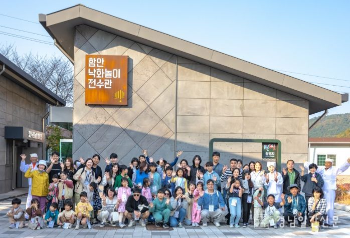 관광두레 신규 주민사업체 2024년 3개소에 이어, 2025년 2개소 선정