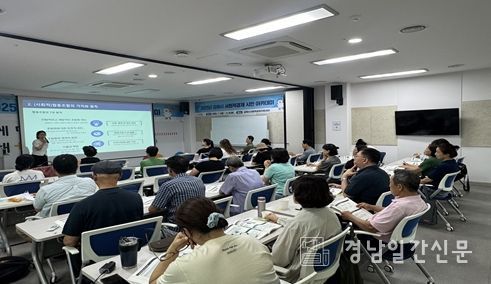 김해시 사회적경제 시민 아카데미 기초과정 수료식