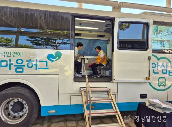 찾아가는 심리지원 서비스”운영