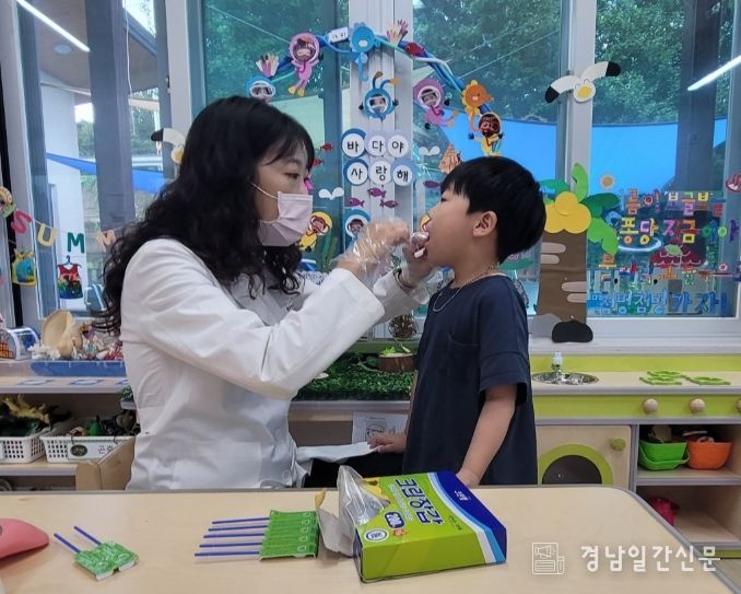 , 미취학 아동 대상 '찾아가는 구강보건사업'
