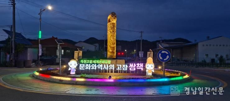 합천군 쌍책면, 교량 경관조명 설치로 밤에도 안전하게!