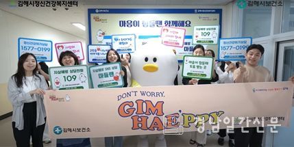 홍보영상 업로드시민 정신건강 증진 다양한 프로그램 제공