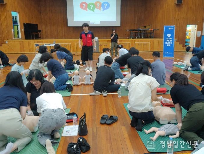 하동군보건소, 심폐소생술 교육 실시