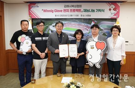 왼쪽부터 이형철 김해시복싱협회 사무국장, 김효현 김해시복싱협회 부회장, 홍태용 김해시장, 배은정 김해시복싱협회장, 정찬용 김해시복싱협회 전무이사, 박종주 김해시 복지국장