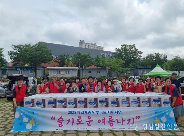 합천군 자원봉사협의회 취약계층을 위한 안부키트 지원