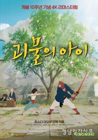 (사진 출처: ㈜얼리버드픽쳐스)