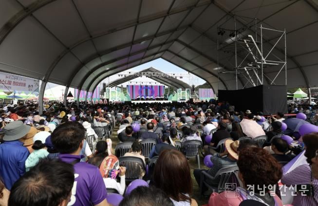 제24회 산청한방약초축제