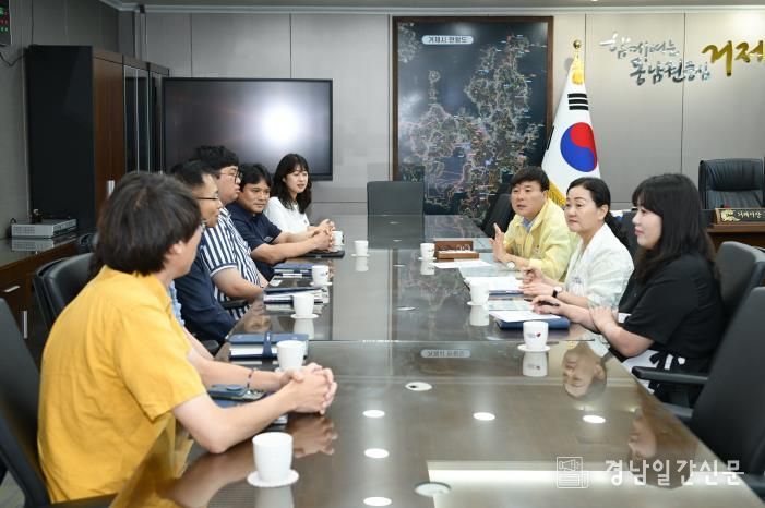 거제시장, 도로·기후환경 부서 민원 담당공무원과 소통간담회 가져