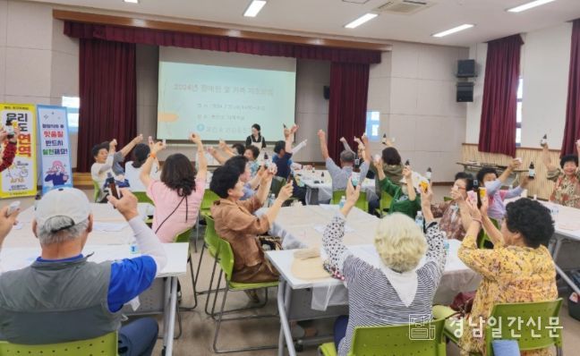 지역 장애인 건강관리 자조모임 프로그램 운영