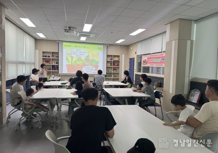 산청군가족센터 공동육아나눔터 과학 체험 프로그램