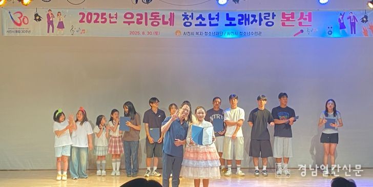 의령군, 2025년도 우리동네 청소년 노래자랑 실시
