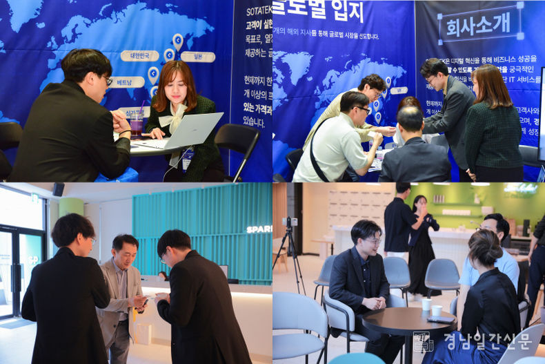 베트남 개발자와 한국 고객 간의 효율적인 협업