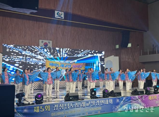 고성군종합사회복지관 노래교실(김미리반),경연대회 3관왕 달성으로 주민강좌 성과 빛내