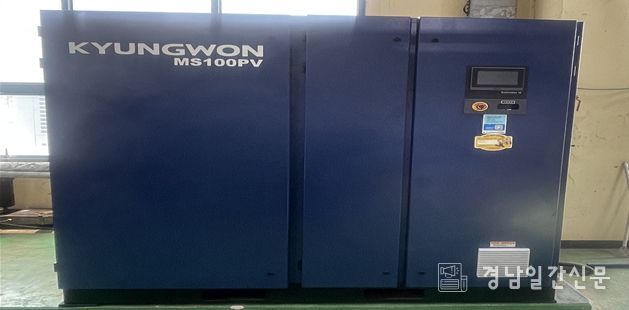 고효율 설비(공기압축기)