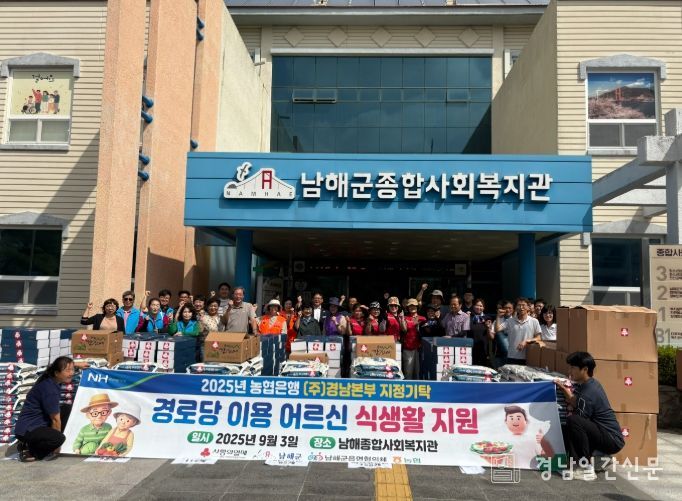 경로당 어르신 식생활 지원