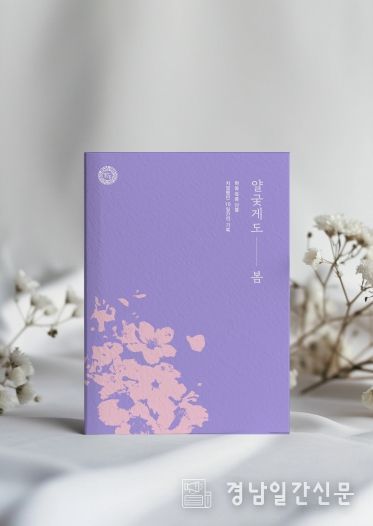 산불 에피소드집