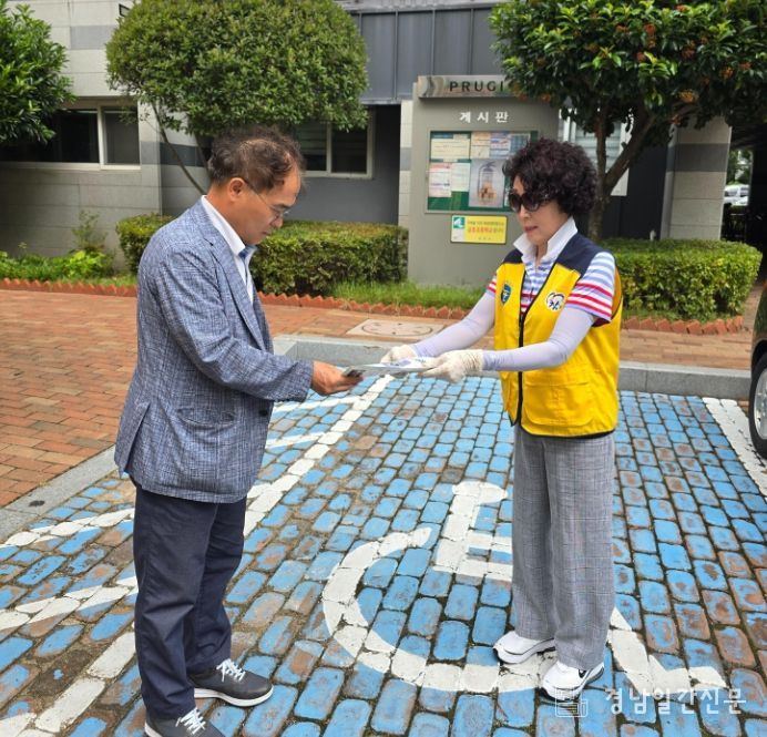 ‘장애인 주차구역’ 불법 주정차 집중단속