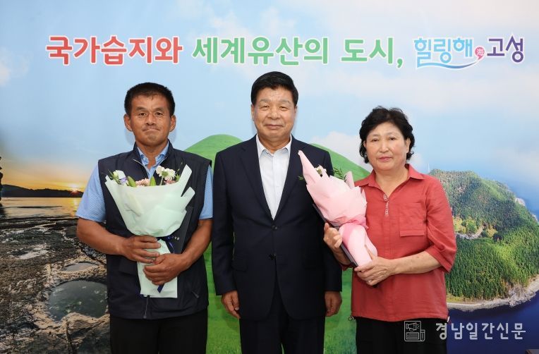 고성군, 인명 구조에 용기 보여준 군민 2명에게 표창장 수여