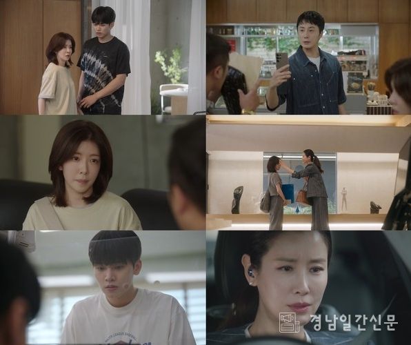 사진 제공: KBS 2TV 주말드라마 <화려한 날들> 방송 캡처