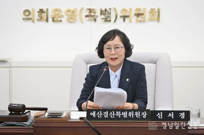 진주시의회 예결특위 2차 추경안 원안 통과