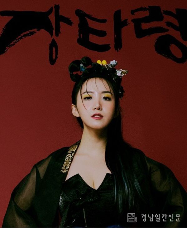 전통의 재해석 판소리와 힙합을 넘나드는 FUN소리꾼, 국악을 혁신의 플랫폼으로 (국민경제TV제공)