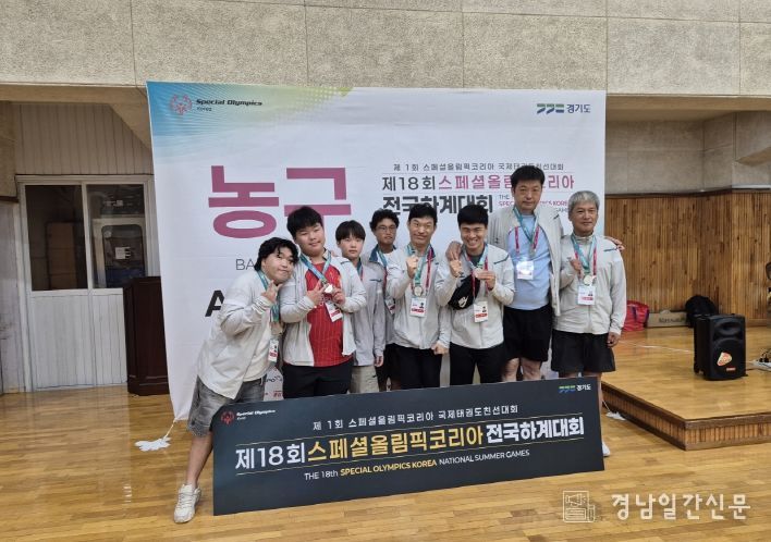 사천제니우스 농구단과 탁구단, 제18회 스페셜올림픽코리아 전국 하계대회 수상
