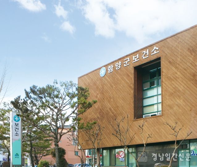 함양군, 제20회 함양산삼축제 깜짝 이벤트 '건강 걷기'운영