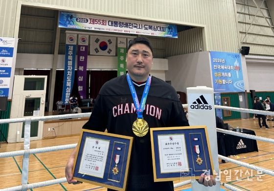 남해군청 복싱선수단, 전국시도대회 금메달·동메달 쾌거