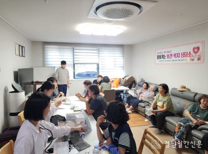 두산위브2차1단지 경로당에서, 찾아가는 보건·복지상담소 운영