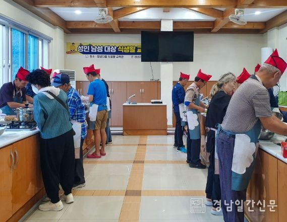 1. 창녕다움 식생활 교육관에서 성인 남성 대상 식생활 교육을 진행하고 있다.