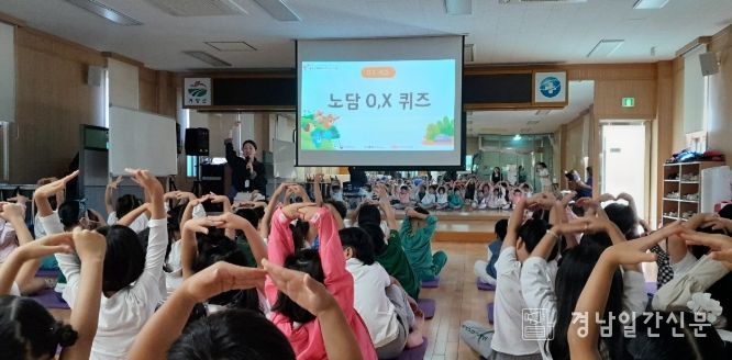 거창군보건소, 유아 대상 ‘흡연 위해 예방교실’ 운영