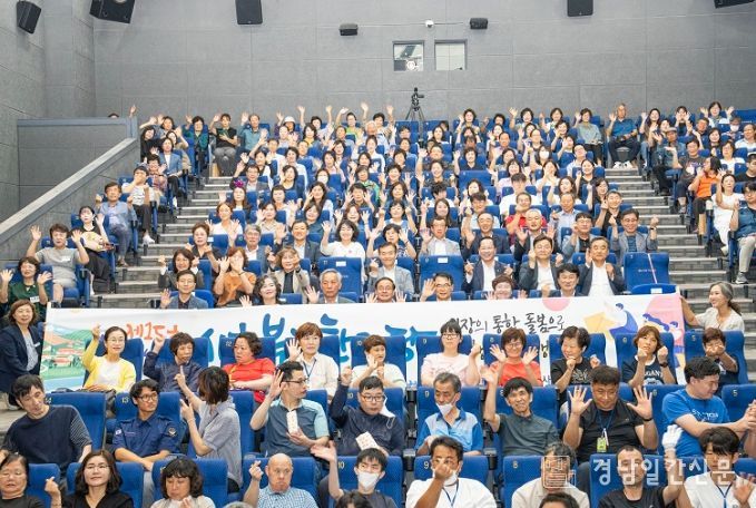 제15회 보물섬 남해 사회복지 한마당’