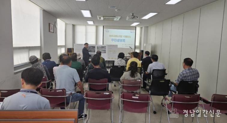 진주시, 동부시립도서관 건립·준공시기 내년 상반기로 불가피 연기 - 주민설명회.