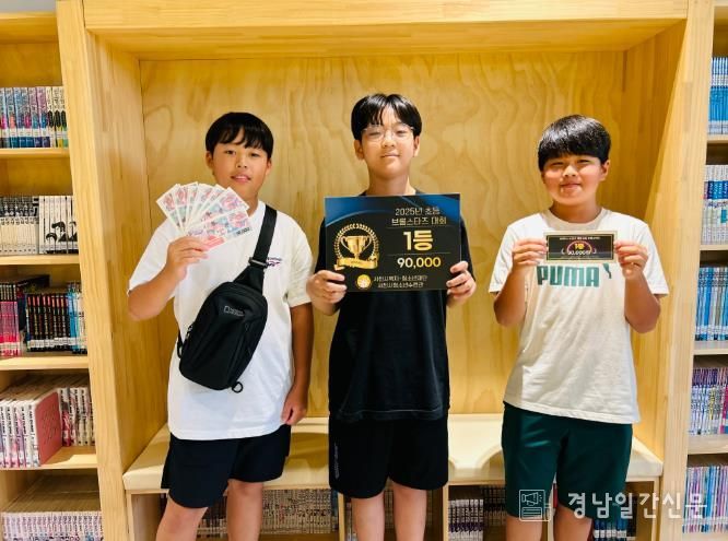 사천시 청소년수련관, 첫 초등부 e스포츠 대회 브롤스타즈 성황리 종료