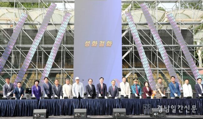 제30회 하동문화제 및 제52회 군민체육대회