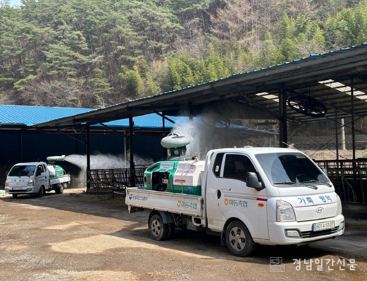 추석 대비 재난형 가축전염병 차단 방역 강화