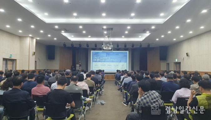 2025 공동주택 방범·소방안전 교육