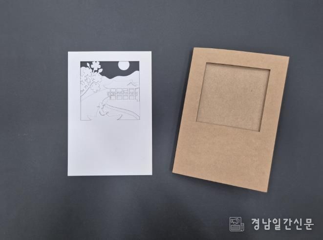 산청박물관 체험 프로그램을 통해 만든 환아정 다이어리